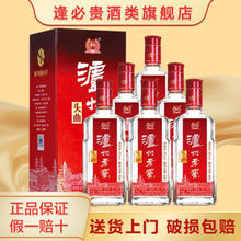 泸州老窖酒 泸州老窖头曲浓香型白酒整箱礼盒酒粮食酿造收藏送礼自饮佳品 52度 500mL 6瓶