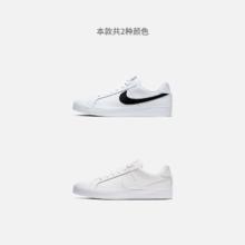 NIKE 耐克 COURT ROYALE AC BQ4222 男款运动板鞋