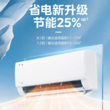 PLUS会员！Midea 美的 KFR-35GW/N8KS1-1 壁挂式空调酷省电 1.5匹