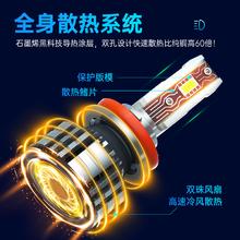 KEPUSHI 科浦仕 汽车led大灯