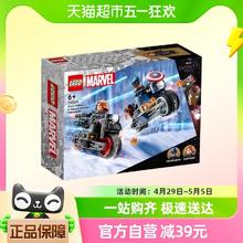 88VIP会员：LEGO 乐高 黑寡妇与美国队长摩托车76260儿童拼插积木玩具官方6+