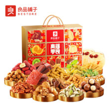 需plus会员：良品铺子 休闲零食坚果干果礼盒 2280g