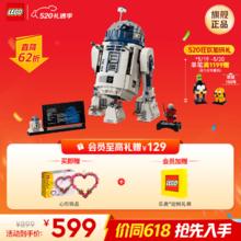 LEGO 乐高 积木 ICONS 75379 R2-D2 机器人 新品 拼装玩具男孩女孩生日礼物