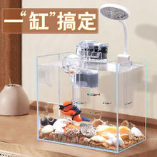 yee 意牌 鱼缸 斗鱼缸标准套餐
