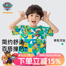 汪汪队立大功 男童全棉短袖