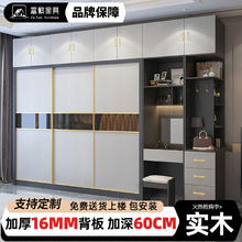 富繁 实木衣柜家用卧室简易组装推拉门衣橱出租房屋用儿童储物柜子