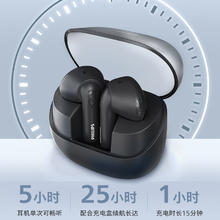 PHILIPS 飞利浦 TAT2138真无线蓝牙耳机半入耳式双麦通话降噪运动跑步防水