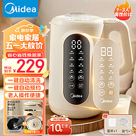Midea 美的 DJ10B-006S 豆浆机 1L