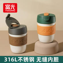 FGA 富光城市盒子保温杯女咖啡杯可爱大肚316L不锈钢便携水杯子