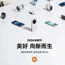 小米京东自营限时活动、多个系列限时降价 打破历史新低！！！