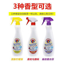 大公鸡头管家 重油污清洁剂 混合味 3瓶