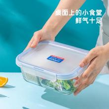 LOCK&LOCK 耐热玻璃对味保鲜盒微波炉露营野餐饭盒加热透明食品冰箱收纳盒