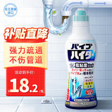 Kao 花王 管道疏通剂 500g