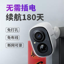 Cinmoore 神眸 家门口楼道摄像头 免插电监控器 无线wifi家用室内电池充电