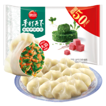 需首购:思念猪肉荠菜水饺1.08kg54只 手打天下系列 早餐速食生鲜速冻饺子锅贴