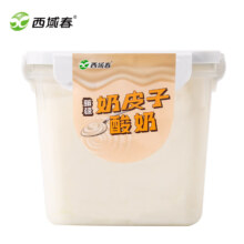 plus会员:西域春 奶皮子酸奶 1000g/桶 *2件