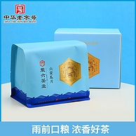 中华老字号，徽六 2024新茶 雨前一级寻味300六安瓜片绿茶  200g
