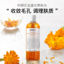 Kiehl's 科颜氏 金盏花 植物精华爽肤水 500ml