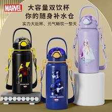 百亿补贴：Disney 迪士尼 儿童保温吸管杯 1100ml