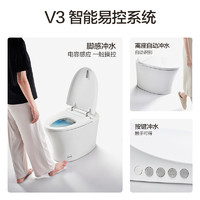 ANNWA 安华 脚感冲水轻智能马桶Niq305（主卫客卫通用）
