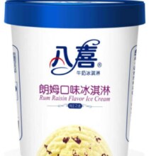 需会员：八喜冰淇淋 朗姆口味550g*1桶 家庭装