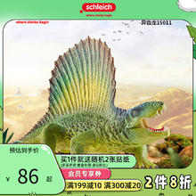 Schleich 思乐 异齿龙15011仿真动物模型恐龙儿童男孩玩具摆件手办