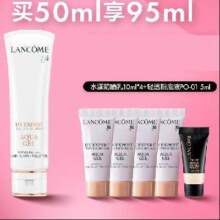 京东百亿补贴、PLUS会员：LANCOME 兰蔻 轻透水漾防护乳PA++++ 小白管防护霜 50ml享90ml+粉底液5ml