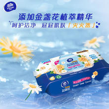 Vinda 维达 金盏花湿厕纸60片6包