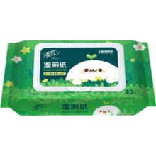 清风熊猫草本湿厕纸40片5包私处专用厕所擦屁屁湿厕巾 40片5包
