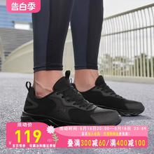 361° 户外雨屏 男款轻便透气跑鞋 672332202