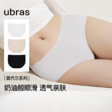 Ubras 女士莫代尔高弹织带内裤  3条装