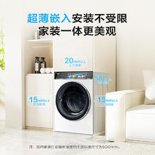 以旧换新、PLUS会员：Haier 海尔 云溪白376Pro EG10014HBDL9W 滚筒洗衣机