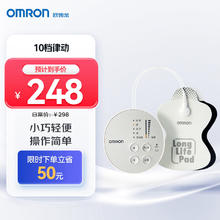 OMRON 欧姆龙 按摩仪HV-F013 理疗仪家用 低频按摩仪便携按摩器