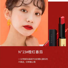 YQS 小金条雾面口红 N23#橙红番茄