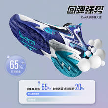 百亿补贴：361° 儿童篮球鞋 男童运动鞋 秋冬款
