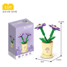 PLUS会员：满意星园 儿童玩具小颗粒拼插积木 花积木系列 任选4件 瓜叶菊 任选4件
