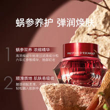 It'S SKIN 伊思 临期处理)itsskin伊思2X系列红参蜗牛面霜套装紧致抗皱保湿补水110ml