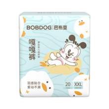 plus会员：BoBDoG 巴布豆 嘎嘎裤 拉拉裤XXL20片*3件