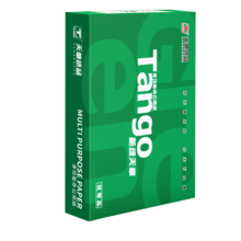 plus会员：天章 新绿天章A4打印纸 70g 250张