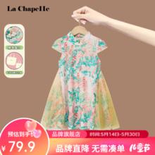 LA CHAPELLE MINI小女孩旗袍裙汉服连衣裙儿童节礼物 夏日迎春