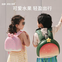 zoy zoii 茁伊·zoyzoii 儿童书包幼儿园1-3岁可爱透气趣味背包女孩儿童节礼物 全新礼盒包装-透气