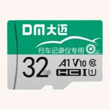 PLUS、概率券：DM 32GB TF存储卡
