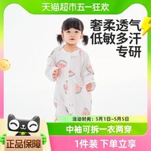 88VIP会员：L-LIANG 良良 纱布分腿睡袋抗菌防踢被春夏薄款宝宝婴儿透气睡袋