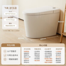 东鹏（DONGPENG） 小户型智能马桶一体机家用小尺寸坐便器自动冲水翻盖虹吸座便器 合盖冲水W8731舒享款-305坑距