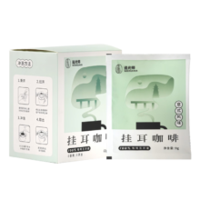 追光师 挂耳咖啡9g*7袋