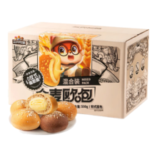 限地区、Plus会员:三只松鼠全麦面包500g 混合口味原味+奶酪+巧克力共10个*2件