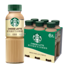 星巴克 (Starbucks) 星选 即饮咖啡瓶装饮料 便携开瓶即饮 芝士奶香 270ml*6瓶