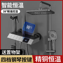 心力 恒温增压淋浴花洒套装浴室淋雨智能数显沐浴洗澡家用喷头全套