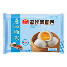 利口福 广州酒家利口福 流沙凤凰包750g