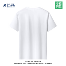 PAUL DRREHOR 保罗·德雷尔  240g重磅纯棉T恤  多色任选